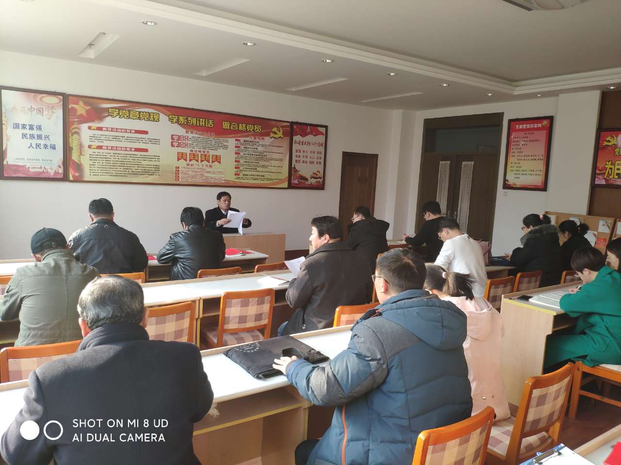 刘书记党课.jpg