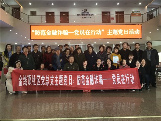 QQ图片20190319103429